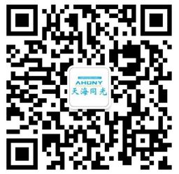 Le WECHAT