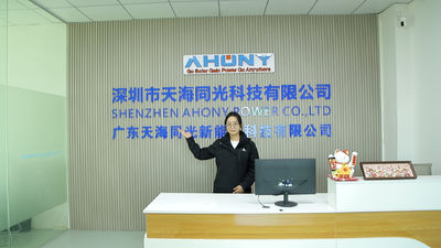 Chine Shenzhen Ahony Power Co., Ltd. Profil de l'entreprise